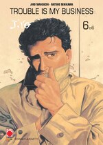 Taniguchi Collection: Trouble is My Business